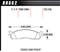 Performance Street Brake Pad (4)